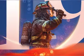 致敬“火焰蓝”，愿每一次逆行都能平安归来图片