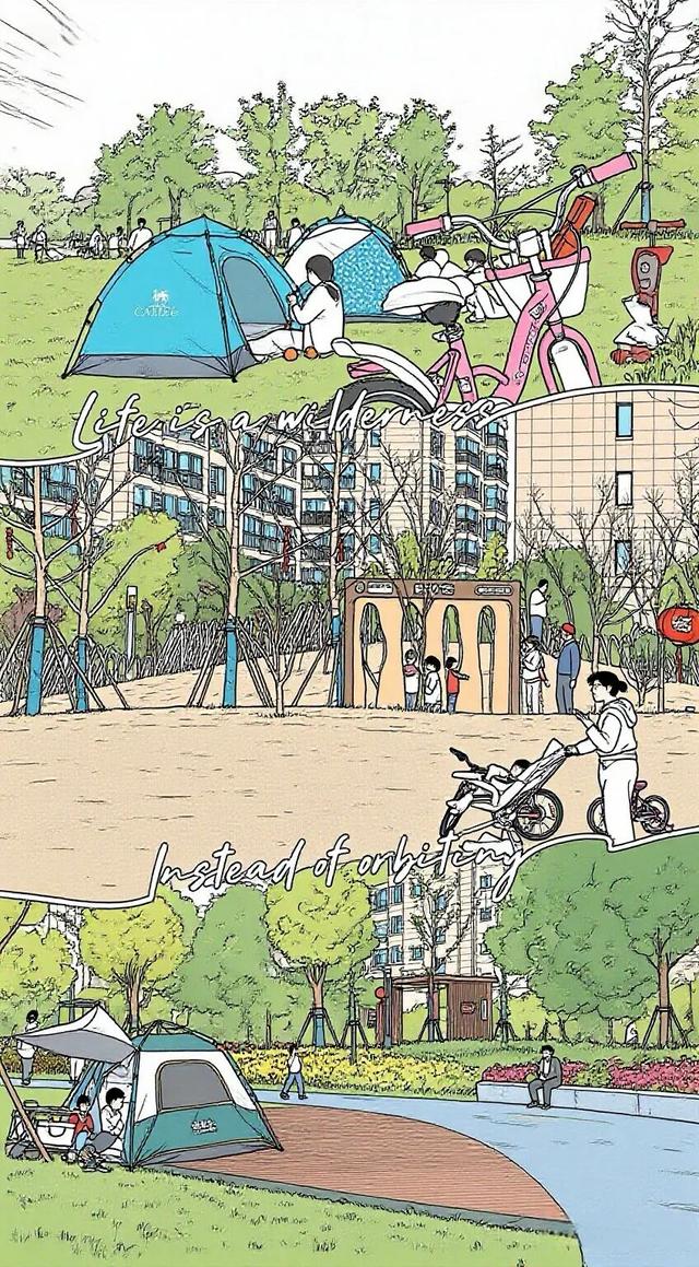 挖到宝了！“漫画版”乡野游：吃河鲜、赏秋景......解锁惬意新姿势
