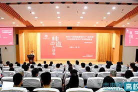 武汉理工大学举行“世界知识产权日”主题报告会图片