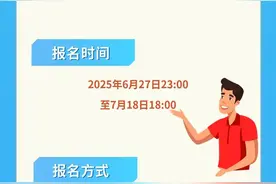 “职”属于你丨国家综合性消防救援队伍面向社会公开招录1.25万名消防员图片