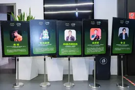 深圳龙岗：“创作”向“智作”升级，行业大咖共议AI掀起的视觉创意浪潮图片