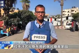 以军接连发布撤离令 加沙民众：我们不知该去哪里图片