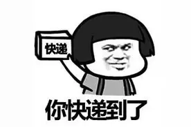 不得擅自放驿站！快递新规执行首日，多位快递员说……图片