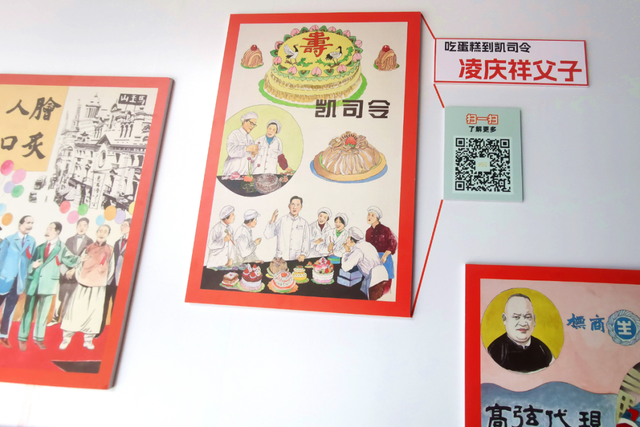 同乐坊这场“百年综合展”，带你回望百年红色工运