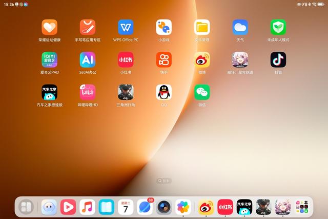 荣耀 MagicPad 3 Pro 平板 PC 模式、PC 级 WPS Office 界面曝光