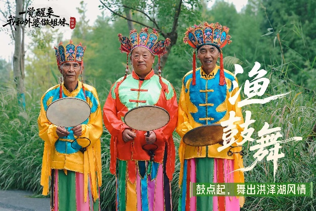 一觉醒来我和外婆做姐妹？苏产文旅微短剧浸润泗洪人文情