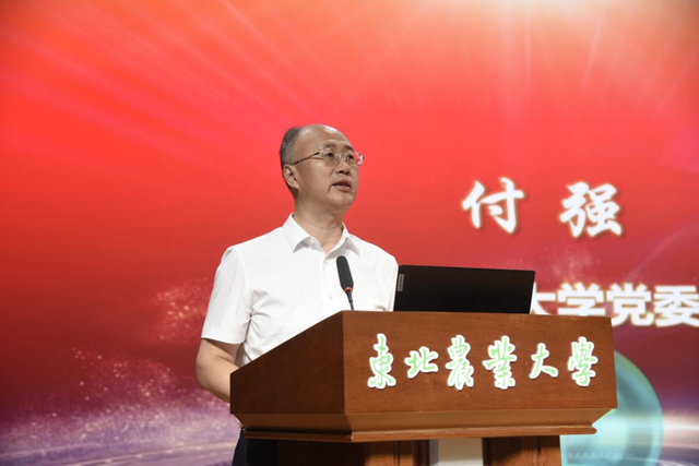 2025年太阳岛科技论坛系列活动之“植物保护学科创新发展论坛”在哈尔滨成功举办