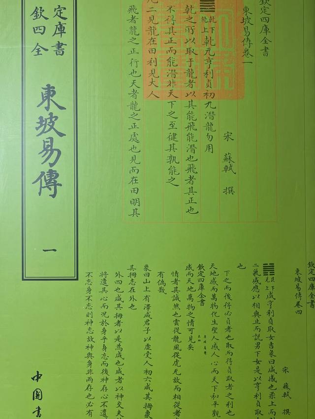 晚潮｜桄榔林里的“图书馆”