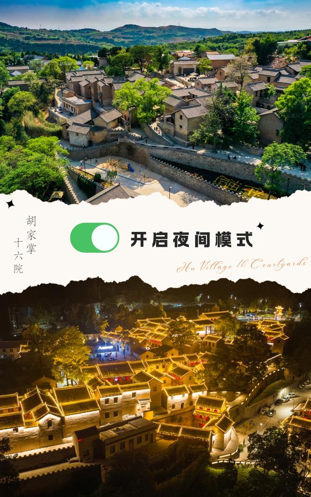 晋城这个市集，国庆开启