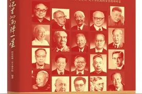 感悟精神伟力  传承红色血脉图片