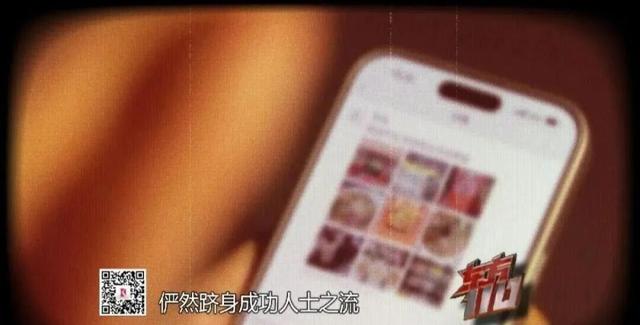 上海一男子“吸血”父母又坑朋友670万，还用亲妈手机借10万网贷！摊上刑案