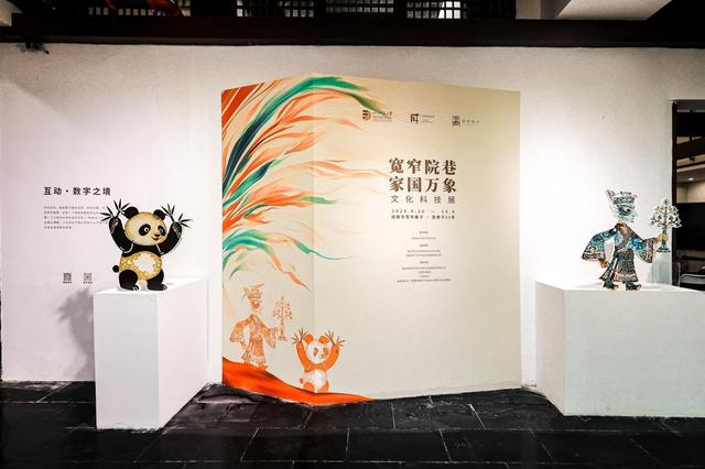 赴明月之约，庆盛世华诞，成都文旅邀您共度双节