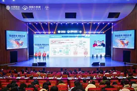 第四届中国移动“梧桐杯”数据应用赛道全国决赛落幕图片