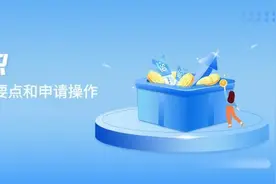 非营利组织，一文带您了解免税资格认定政策要点和申请操作图片