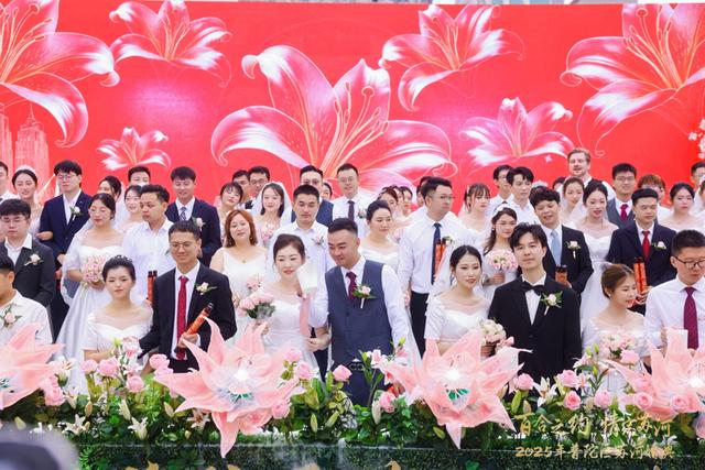 齐聚百合桥，幸福启航！百位新人情定普陀