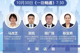 拆“墙”透景，出站一眼望到长安街！北京站有望实现地下换乘吗？图片