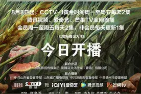 《幸福草》央视一套黄金档开播，郭涛啜妮演绎中国菌草故事图片