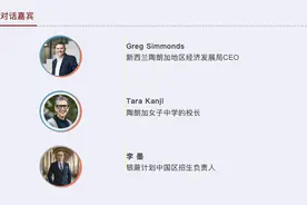 无课本不考试的新西兰教育，你了解吗？图片