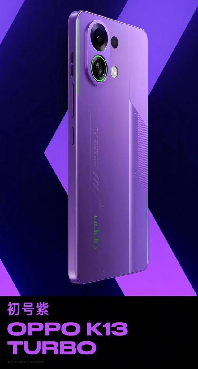 防水风扇手机还有多款，OPPO K13 Turbo提前试水