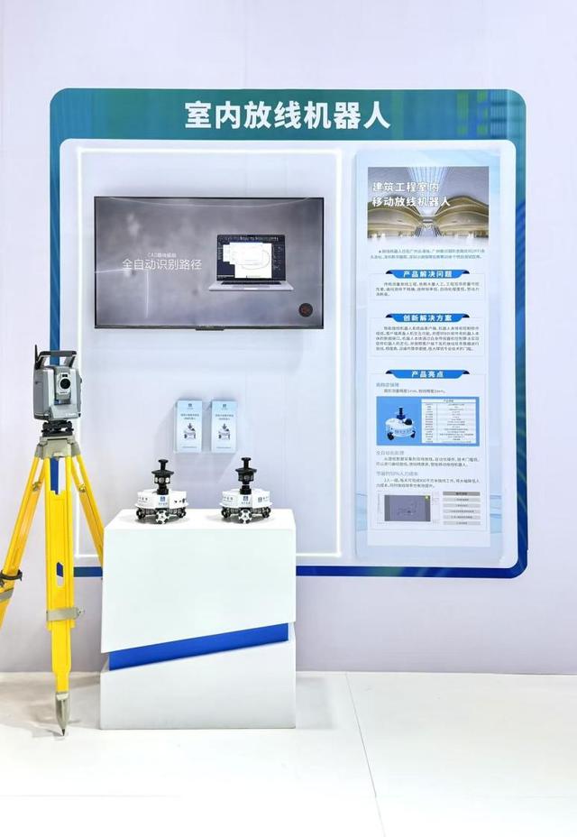 聚“智”前行，推进新时代“好房子”建设