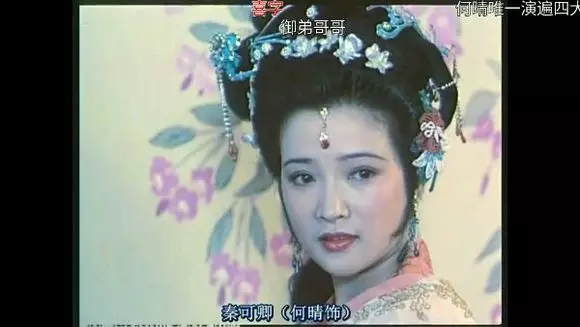 浙江籍演员何晴因病离世	，她曾留下了诸多经典角色