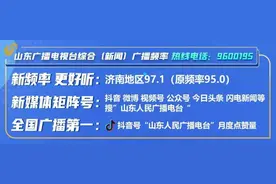 一箭四星！日照海域第三次卫星发射成功图片