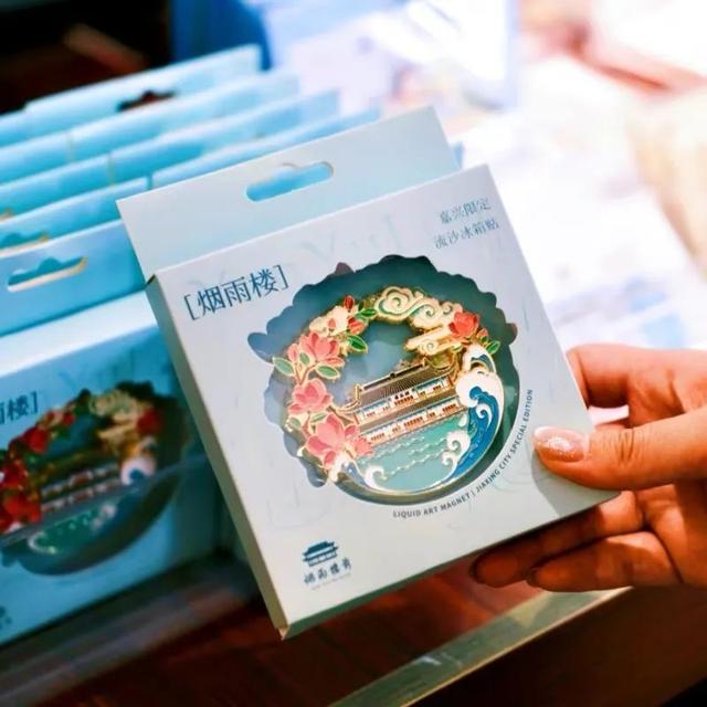 与「宇」生花，相约冯建宇游南湖！
