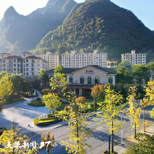 @长三角游客,您有一本旅居贵州攻略指南请查收