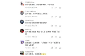 突然大量退订！有人损失3万图片