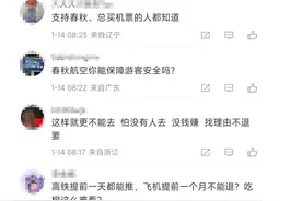 突然大量退订！有人损失3万图片