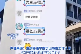 潮评丨要求禁止男生进健身房，主张女性权利也要有度图片