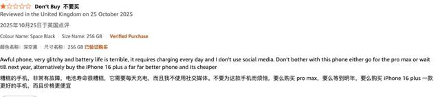 iPhone Air卖不动，库克挥泪砍产线…这也就刚卖了一个月