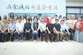 茶香笛韵中的非遗魅力 ——余杭区举办2025年“国际茶日”活动图片