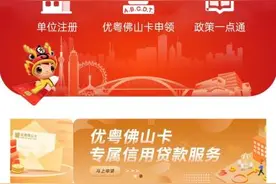 事关入学申请！今天17:00截止！符合条件的快看→图片