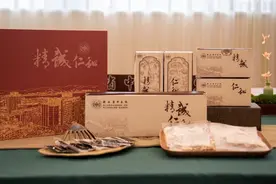 请把我的爱，带回你的家！省中医院推出健康新年礼，总有一款适合你图片
