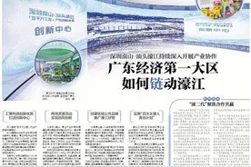 一周封面 | 广东经济第一大区如何“链”动濠江图片