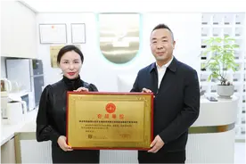 悦喜颜高新医疗美容诊所正式加入陕西省整形美容协会图片
