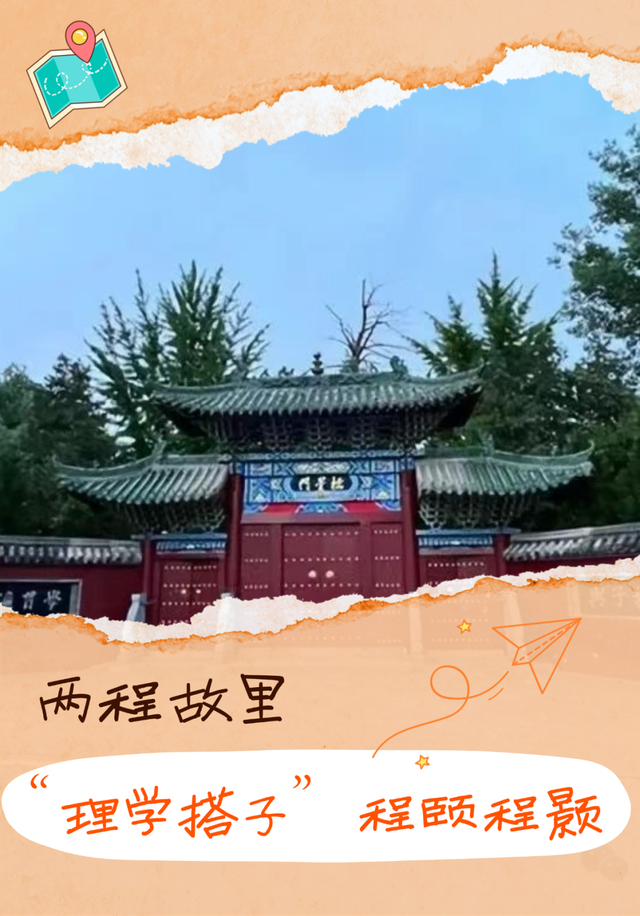 啥？我的旅游搭子来自千年前