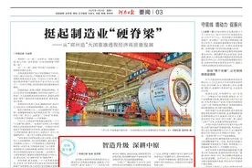 郑州富士康：智造升级 深耕中原图片