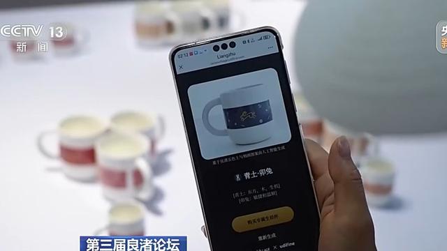 AI定制陶瓷杯、 一站式“美学世界” 良渚论坛的打开方式太酷了