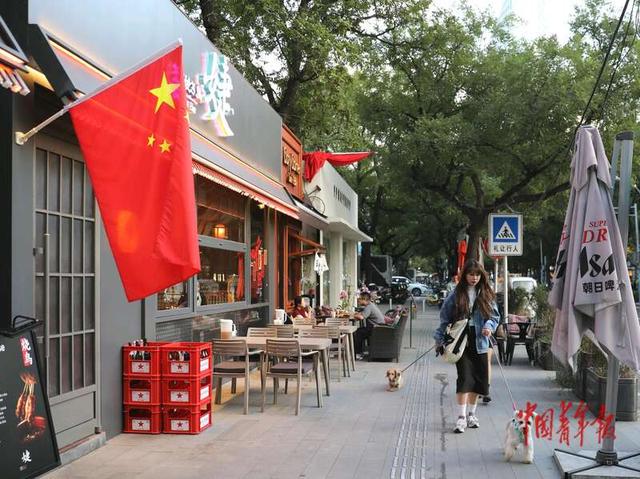 北京迎接国庆氛围渐浓