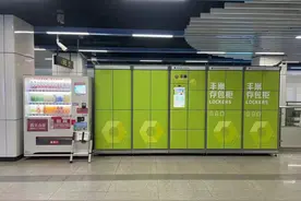 助力游客畅游青岛！青岛地铁线网39座大客流车站增设存包柜图片
