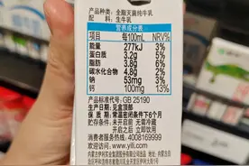 今起，全面禁用！事关纯牛奶图片