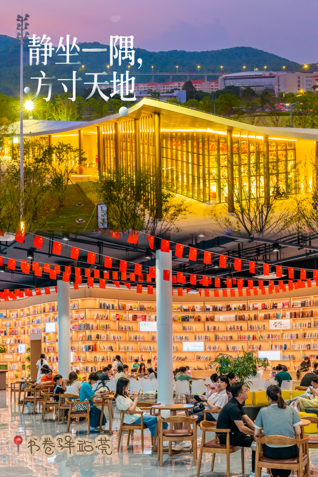 出发！暑期来滨海湾打卡这些宝藏景点🫧