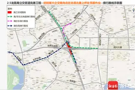 注意绕行 海口龙昆南立交匝道于11月22日至25日凌晨临时封闭施工图片