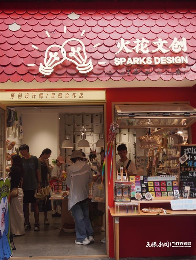 可携带的记忆！贵州文创让旅途不止于风景‌