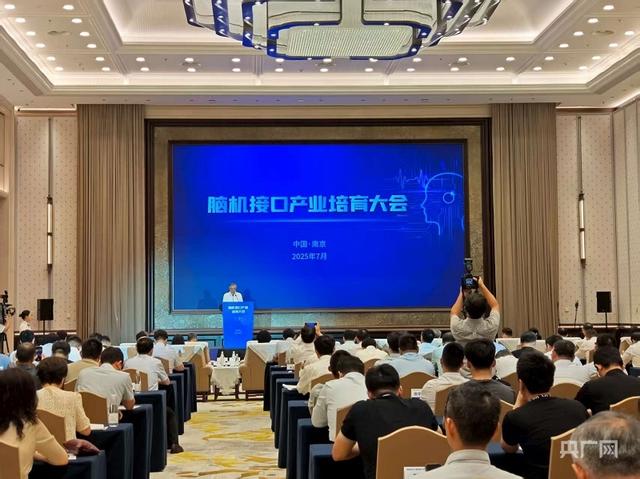 脑机接口有多牛？带您走进未来