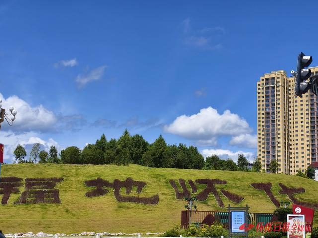 福地怀化  懂你如家 | 街头无处不风景