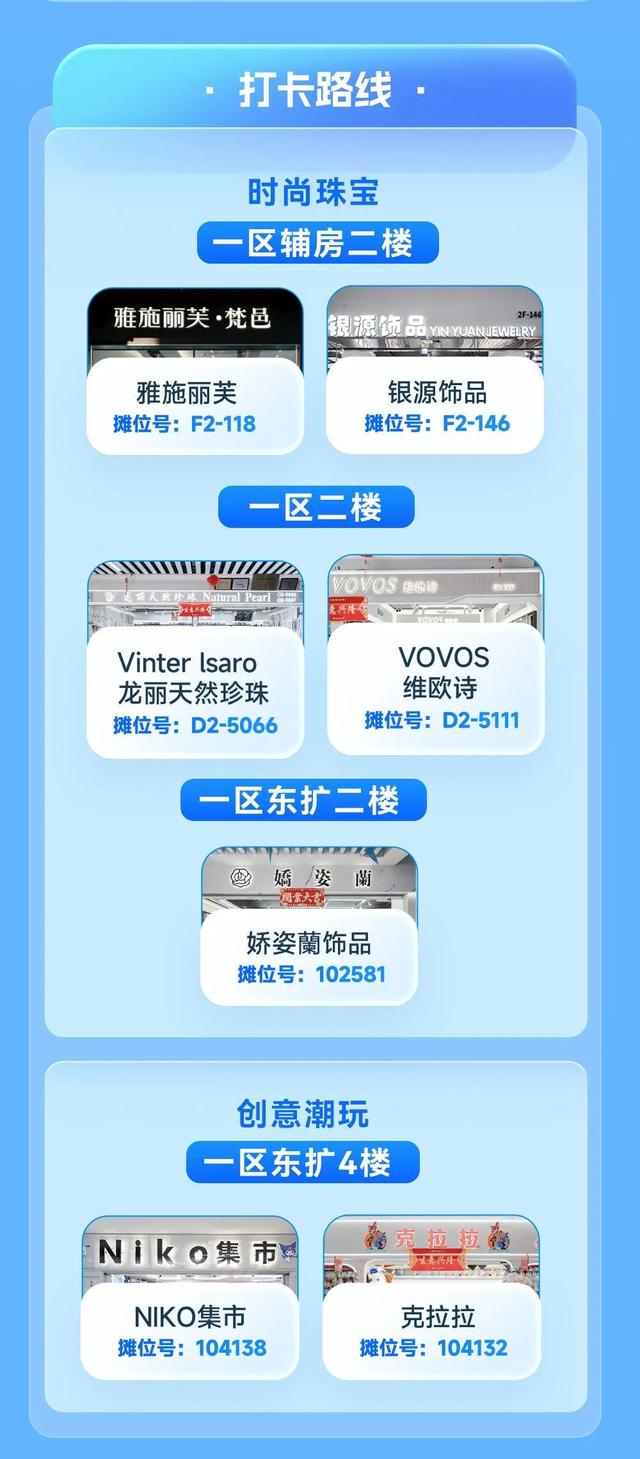 机器人跳舞、打卡赢礼包！全球数贸中心体验官招募活动嗨翻义乌，十月开业值得期待