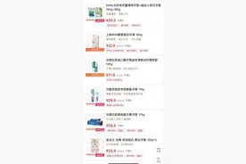 这个日用品10元以下的消失了？贵的就好？专家：区别不大图片